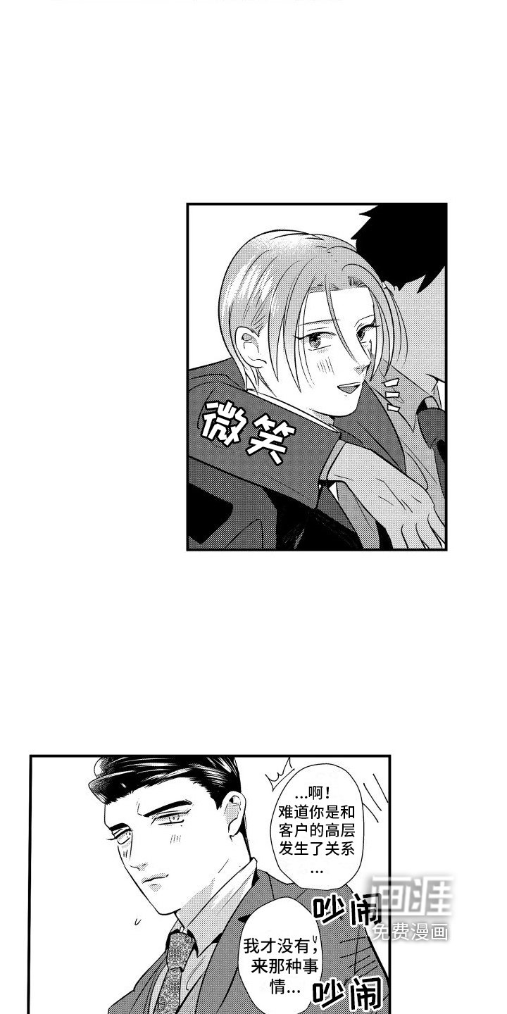 第12章：决定