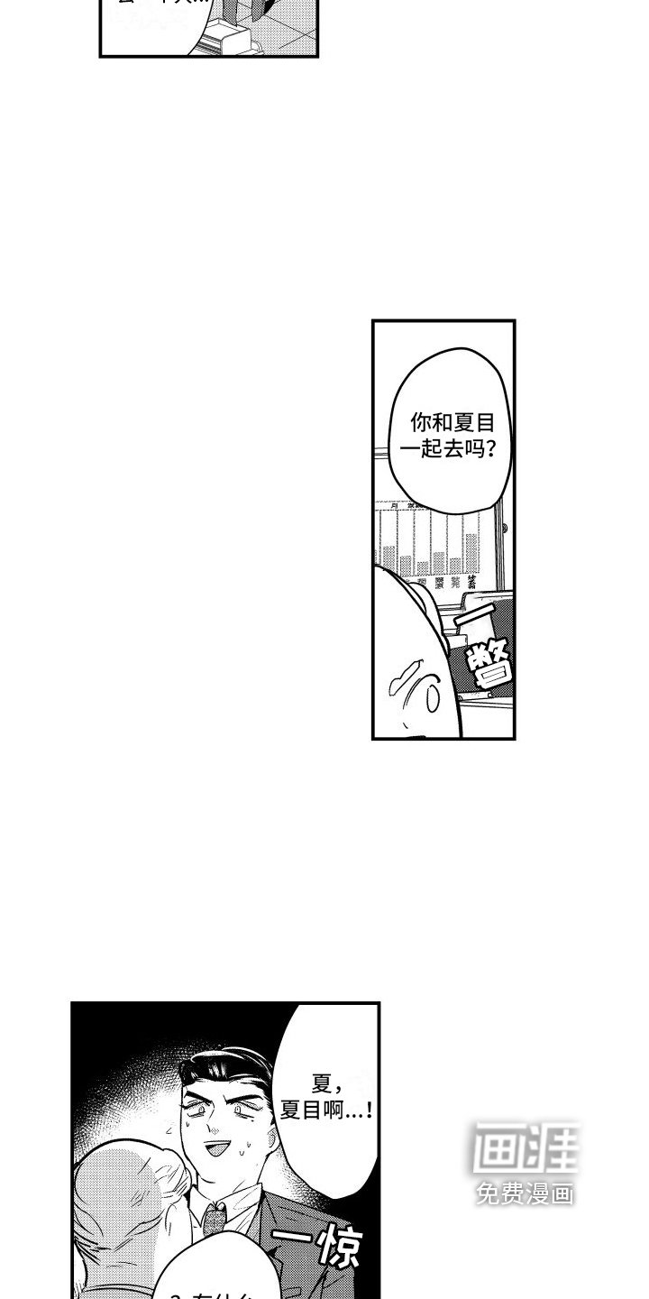 第12章：决定