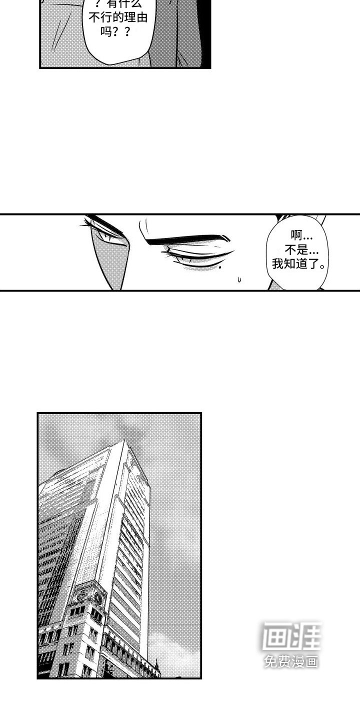 第12章：决定
