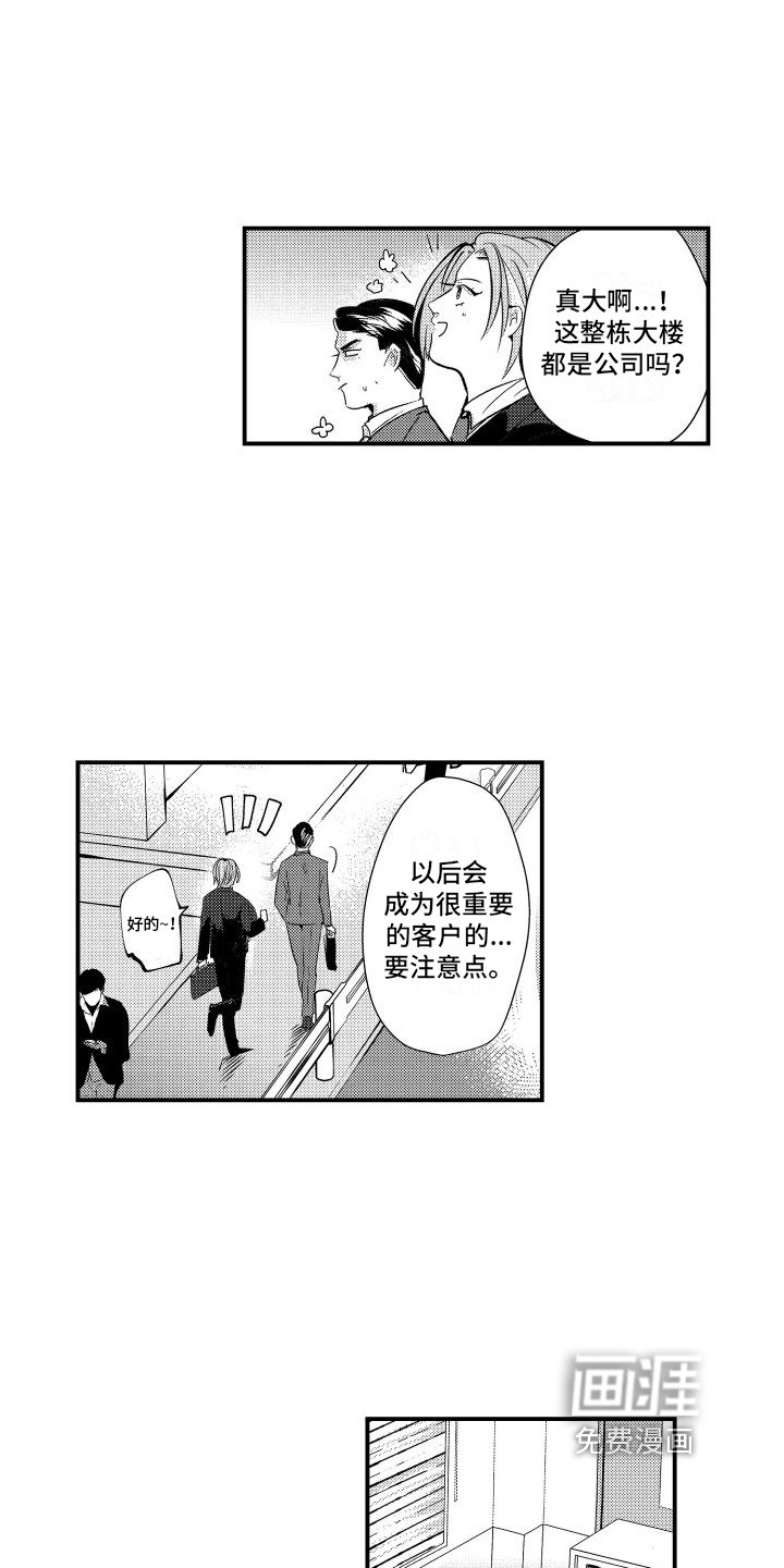 第12章：决定