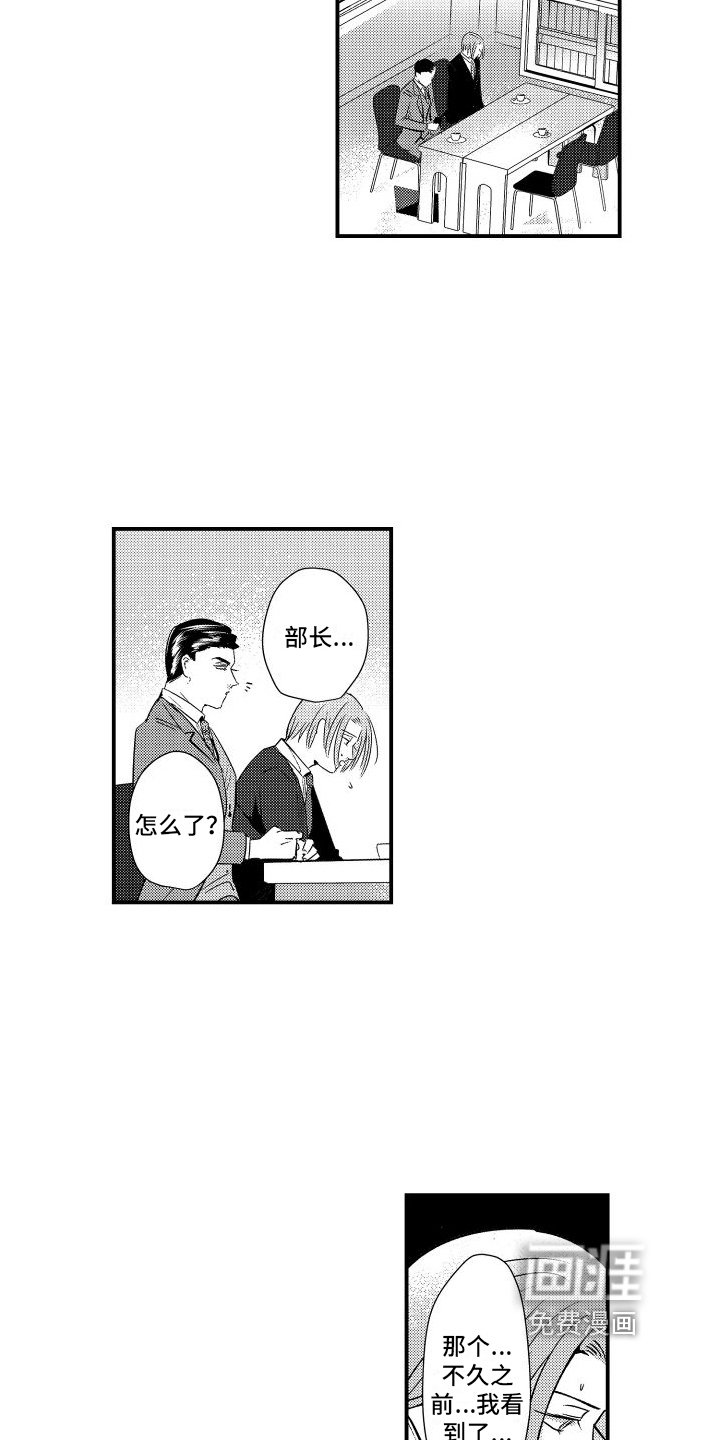 第12章：决定