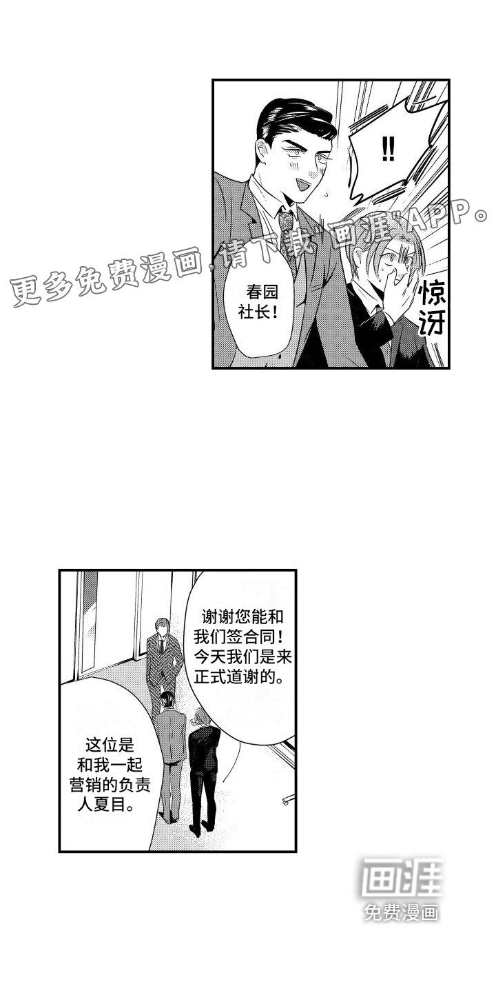 第13章：针对