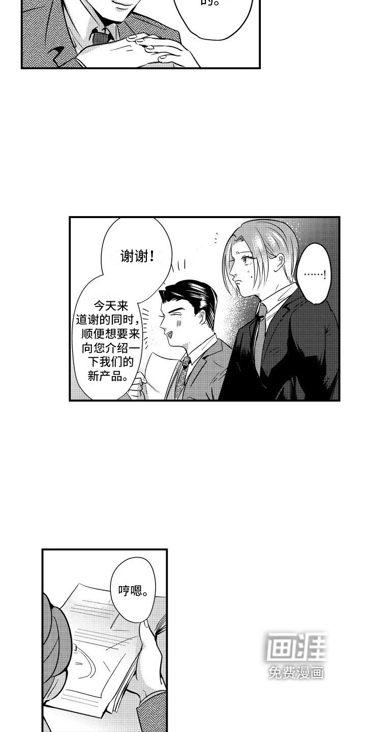 第13章：针对