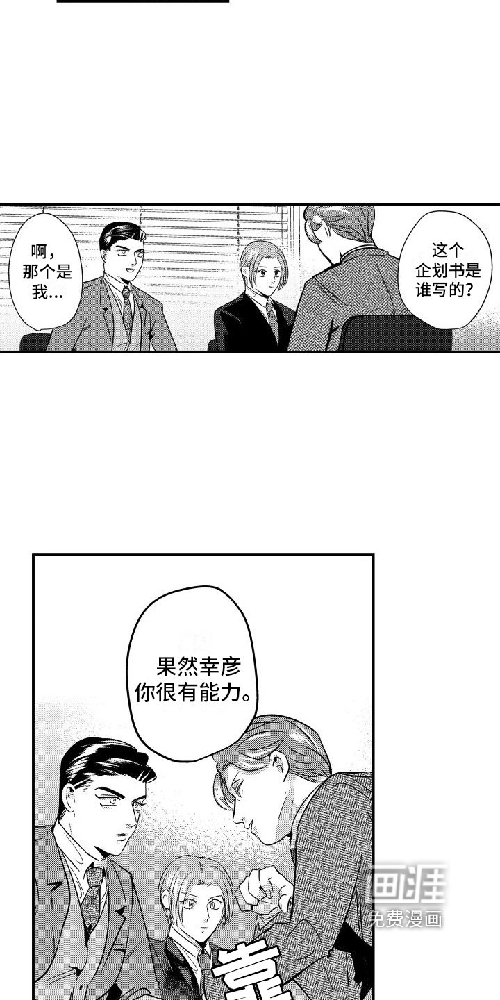第13章：针对