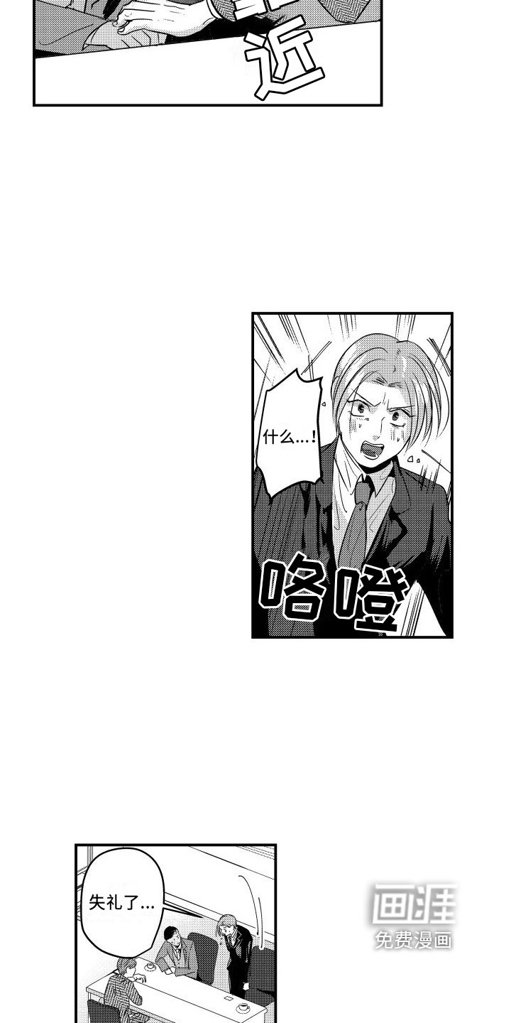 第13章：针对