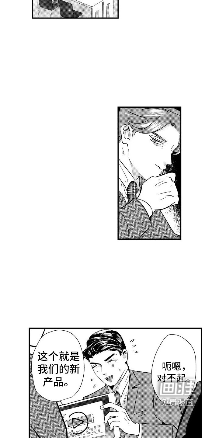 第13章：针对