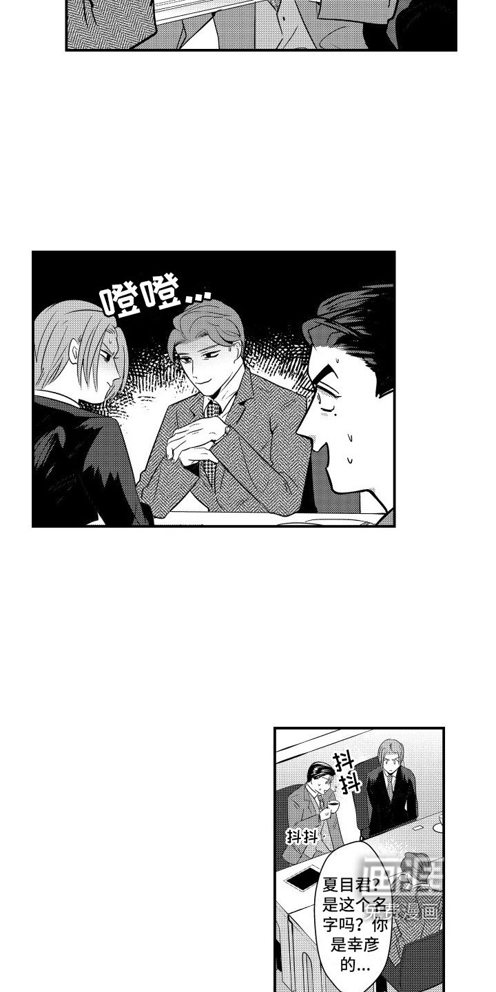 第13章：针对
