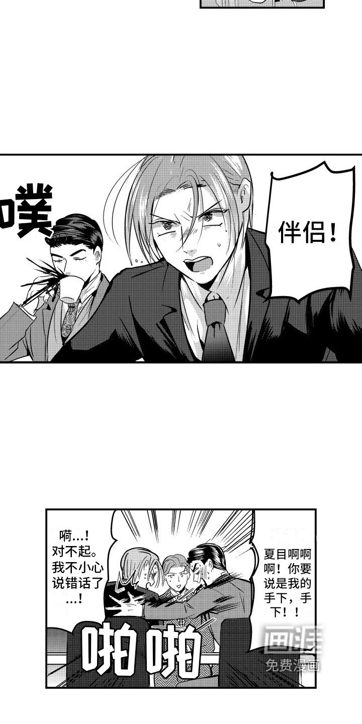 第13章：针对