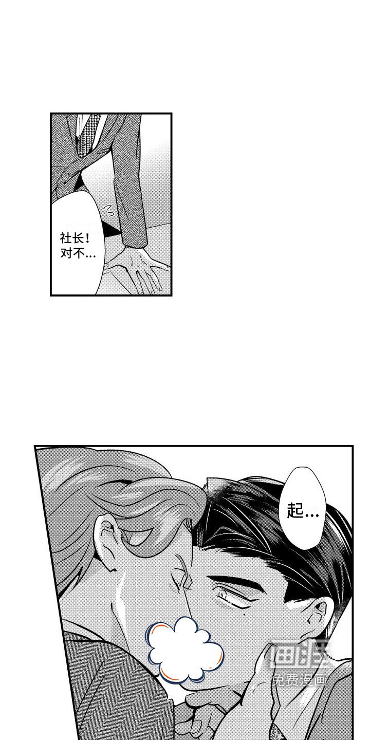 第13章：针对