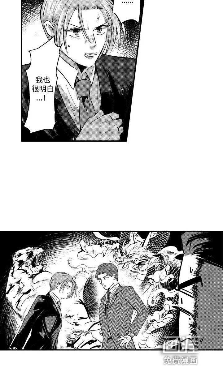 第13章：针对