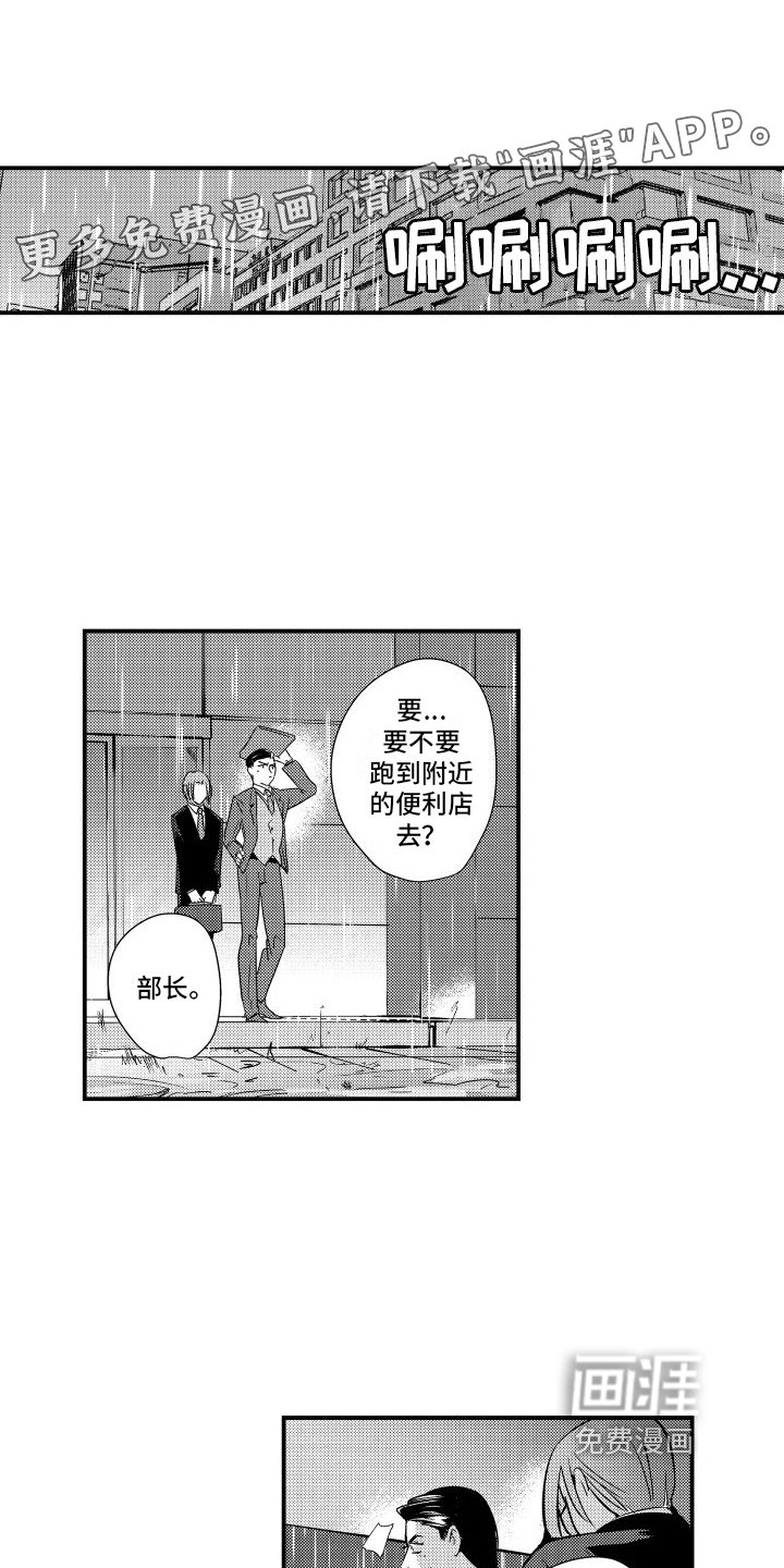 第14章：态度