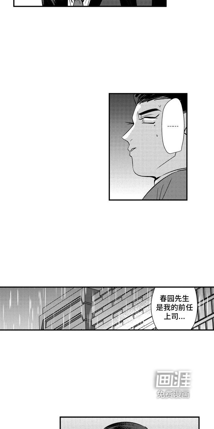 第14章：态度