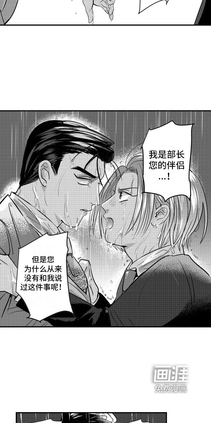 第14章：态度