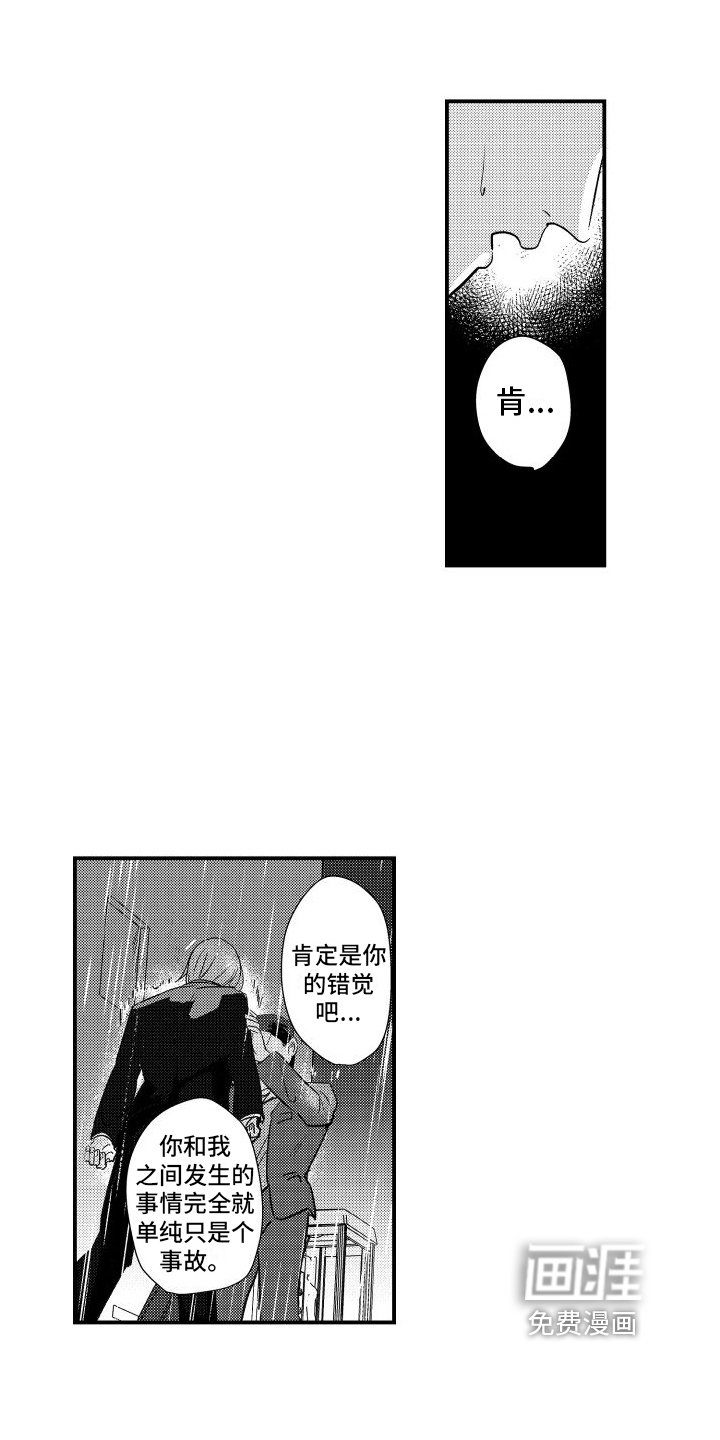 第14章：态度