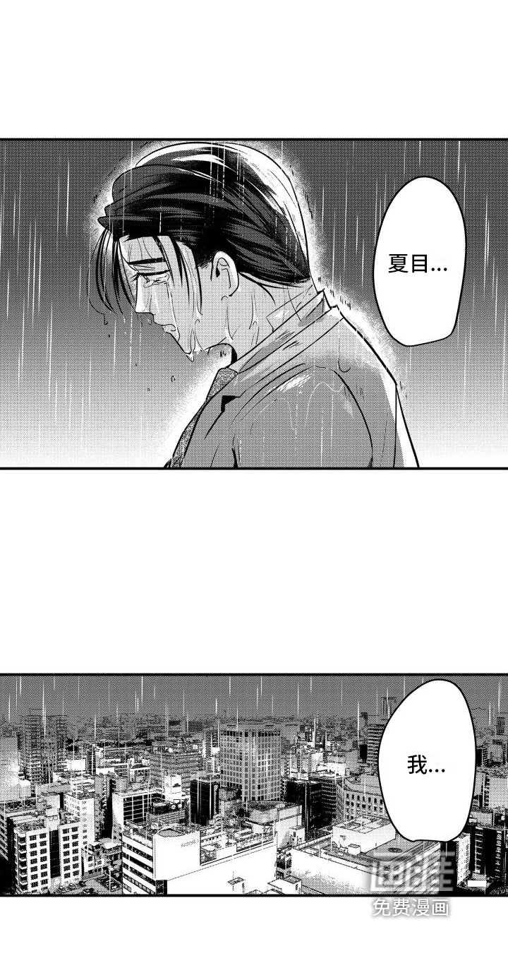 第14章：态度