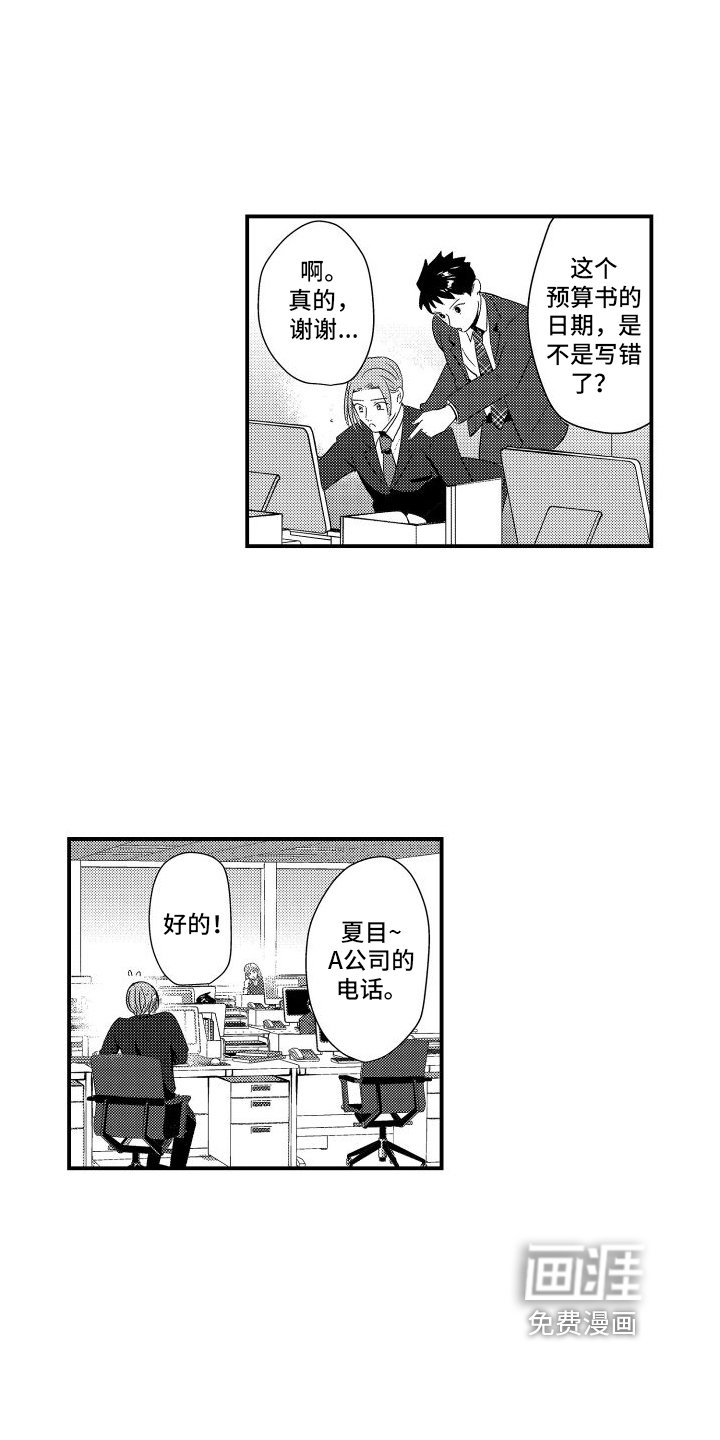 第15章：这样就行