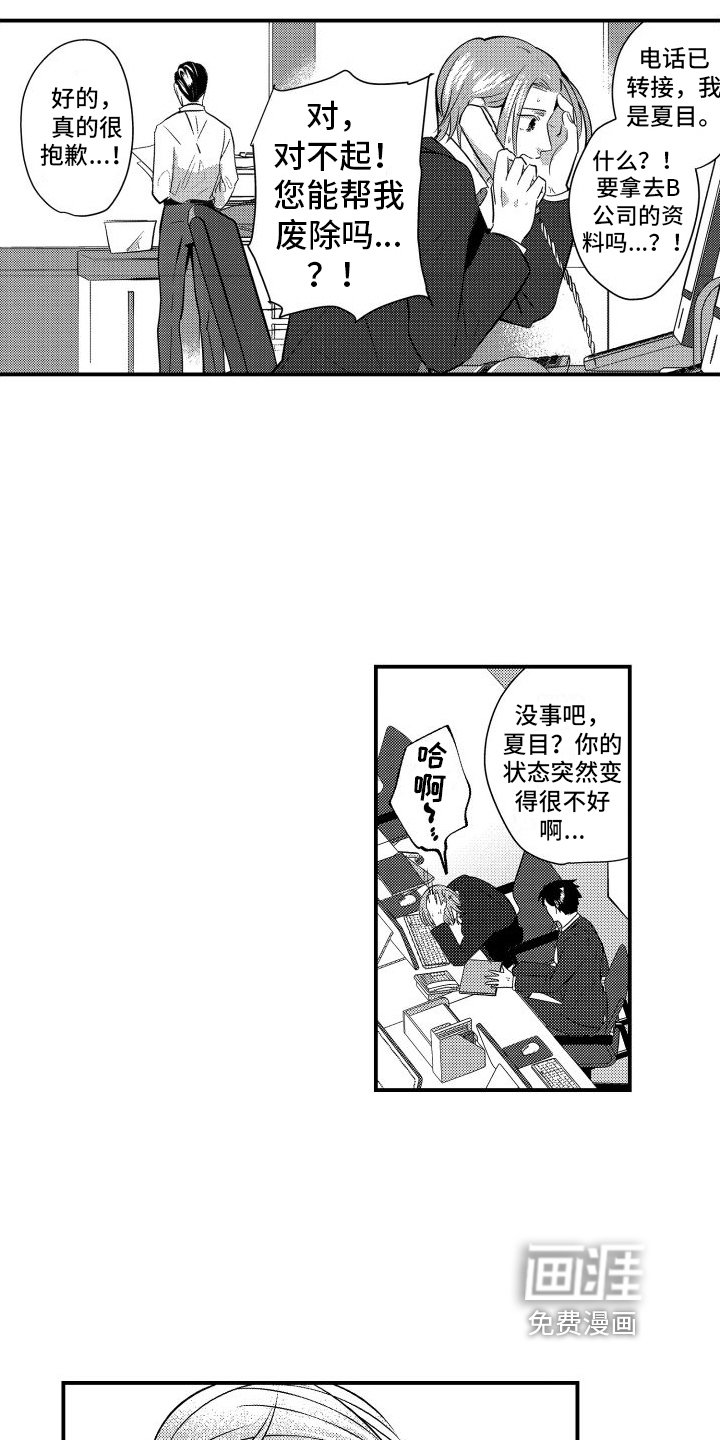 第15章：这样就行