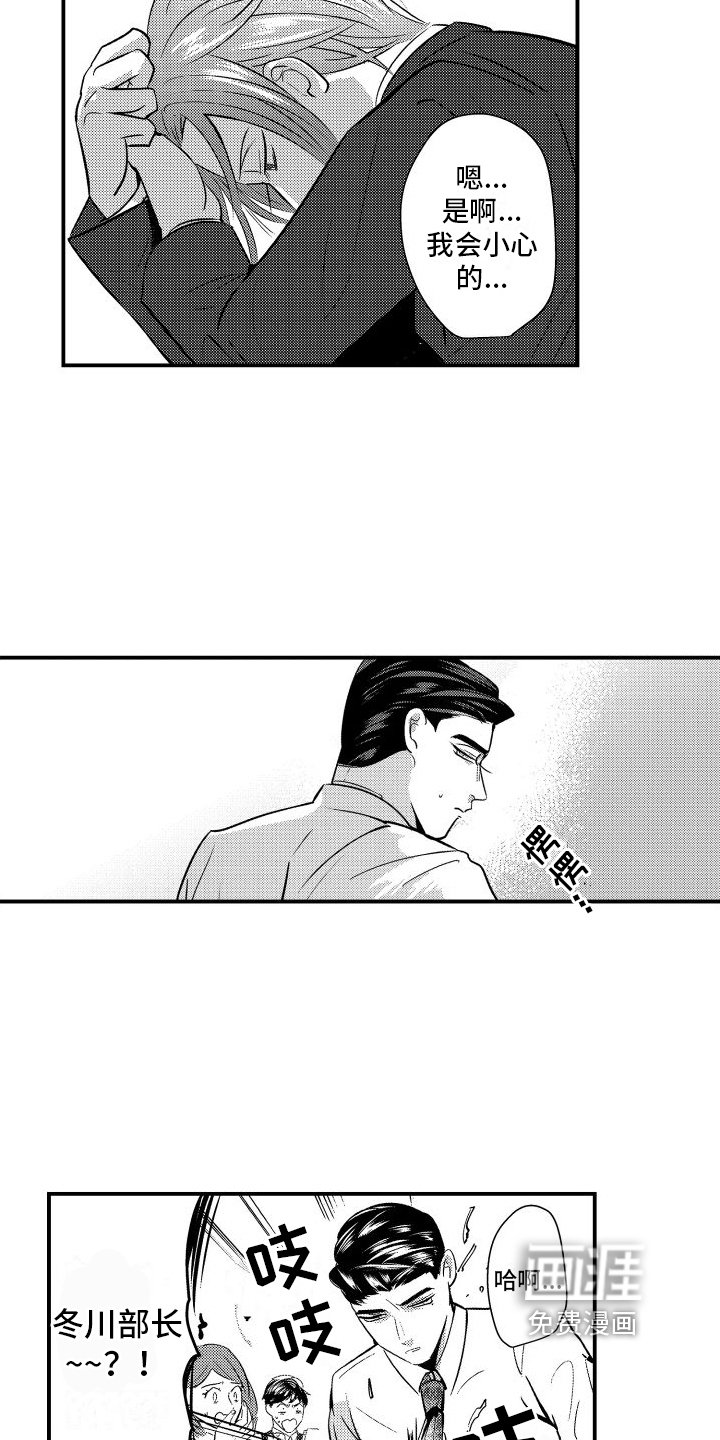 第15章：这样就行