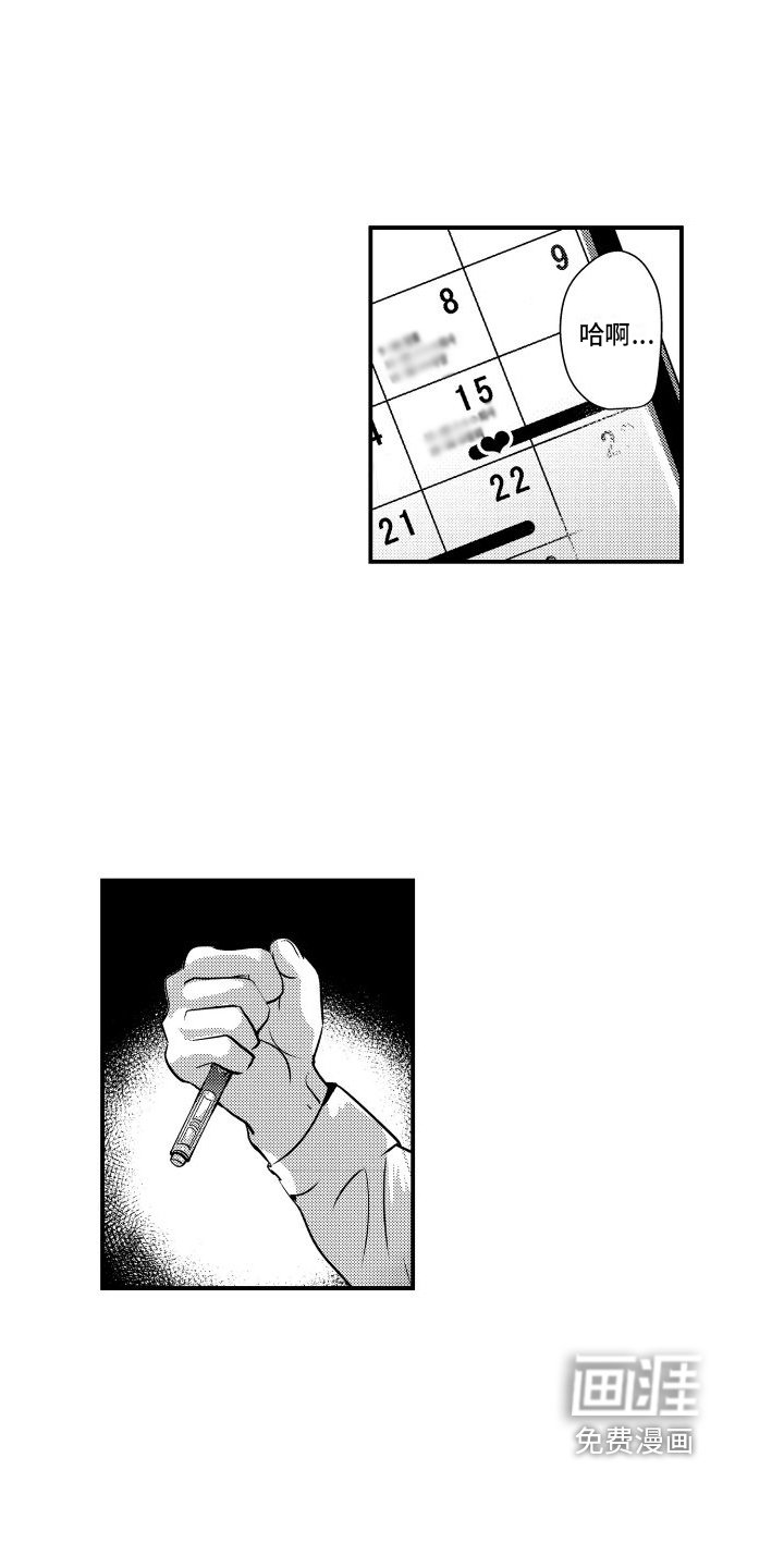 第15章：这样就行