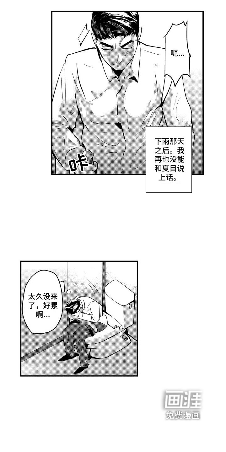第15章：这样就行