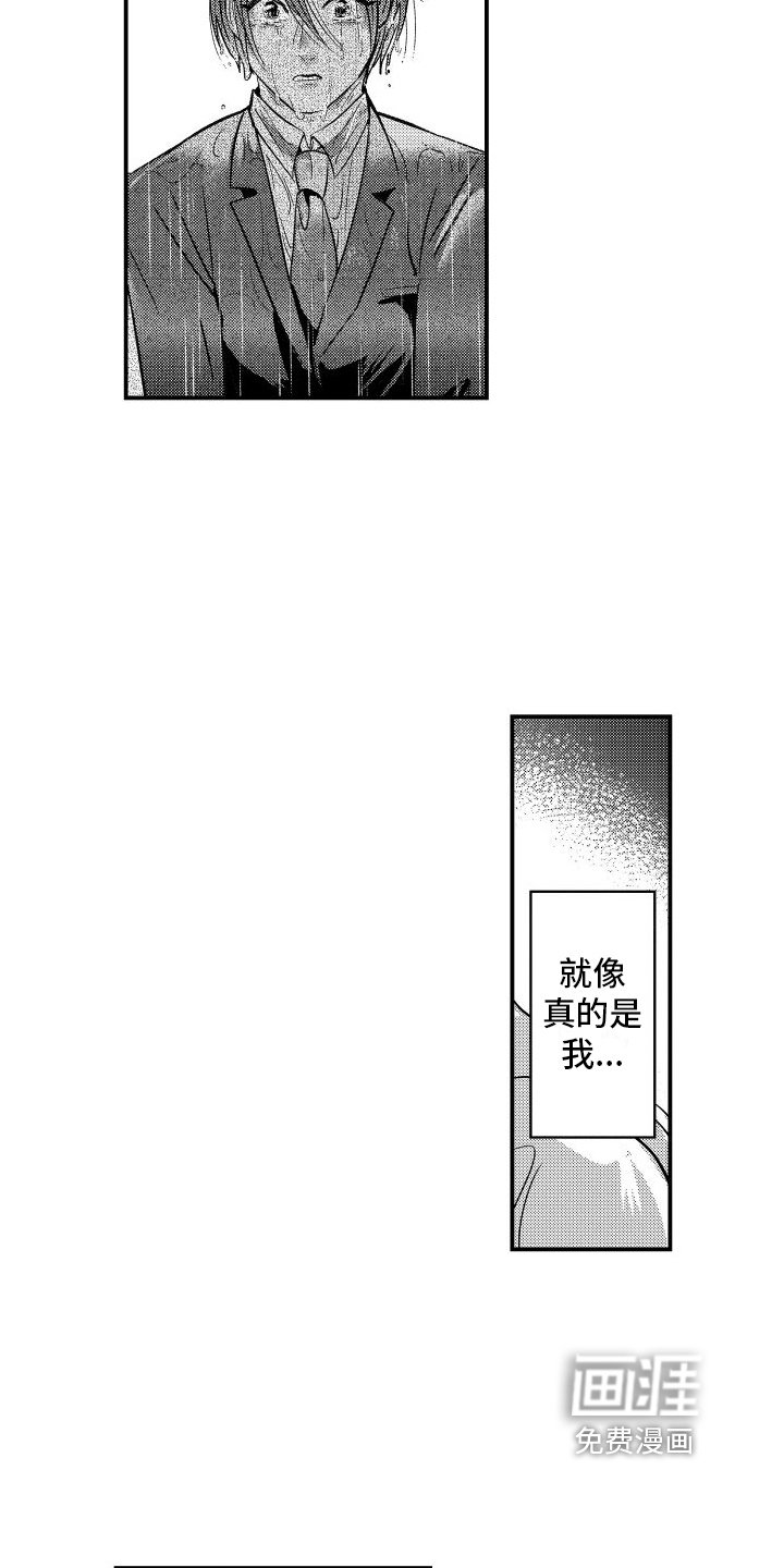 第15章：这样就行