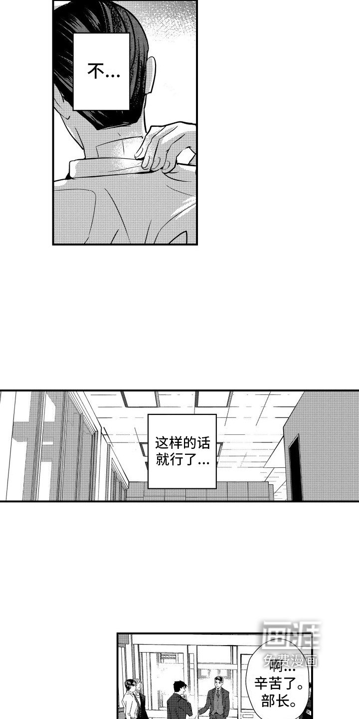 第15章：这样就行