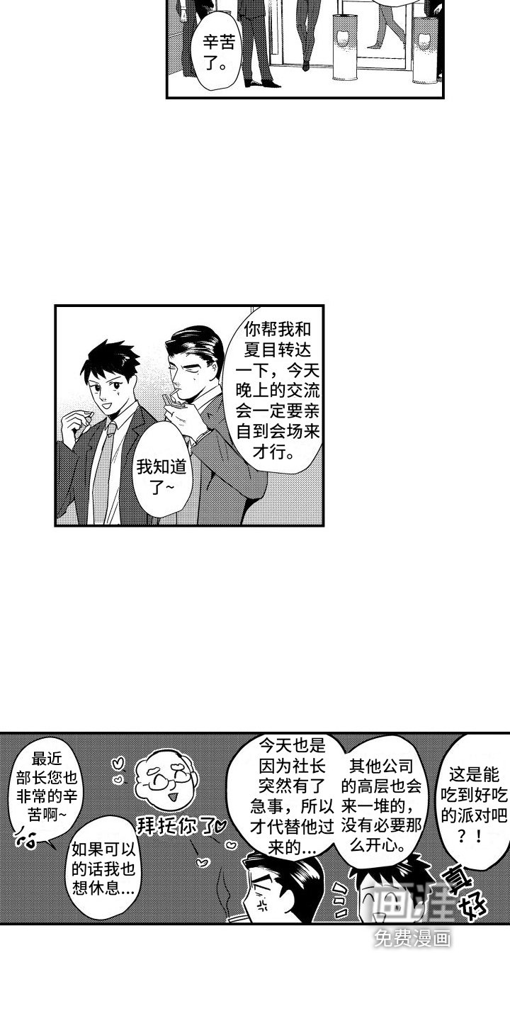 第15章：这样就行