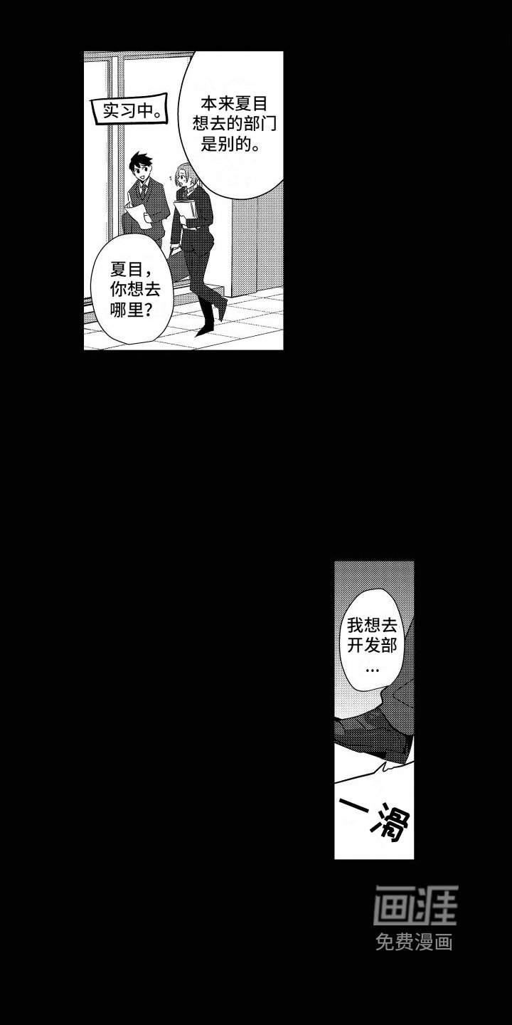第15章：这样就行