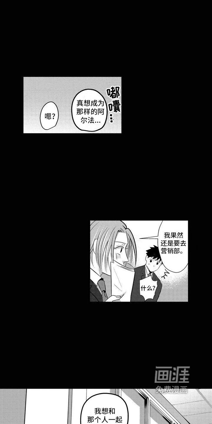 第16章：不妙