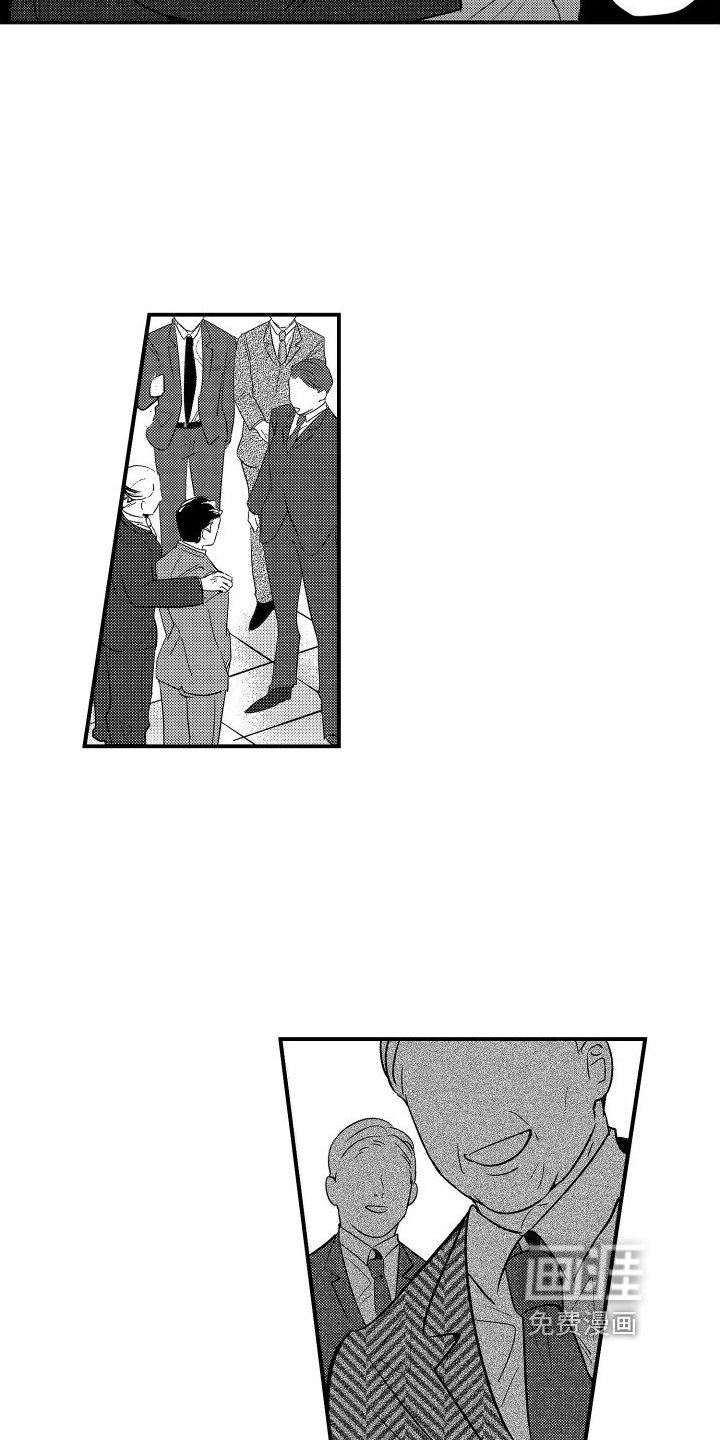第16章：不妙