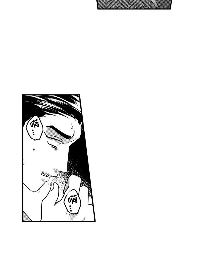 第16章：不妙