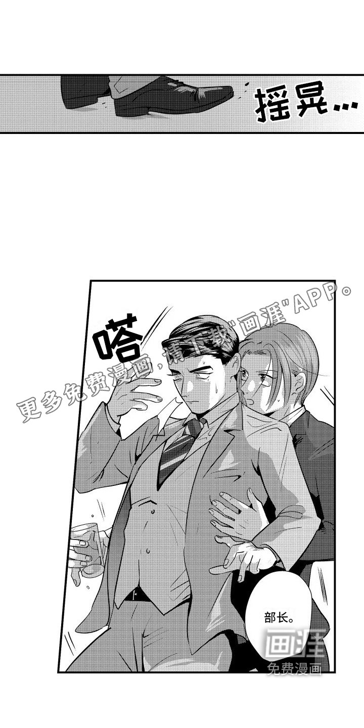 第17章：发作