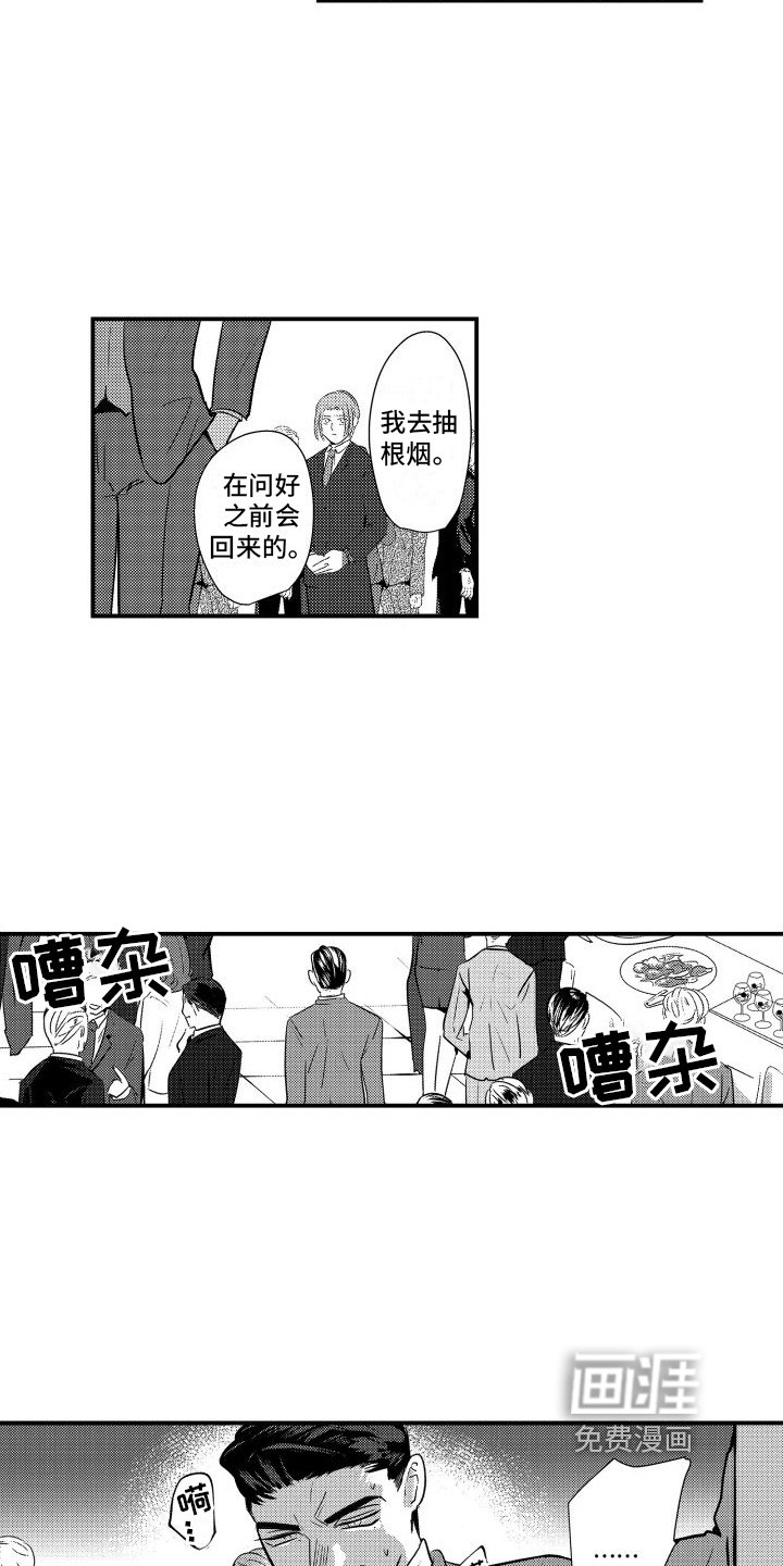 第17章：发作