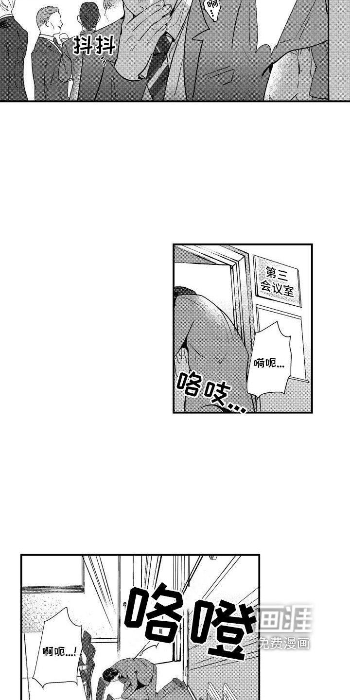 第17章：发作