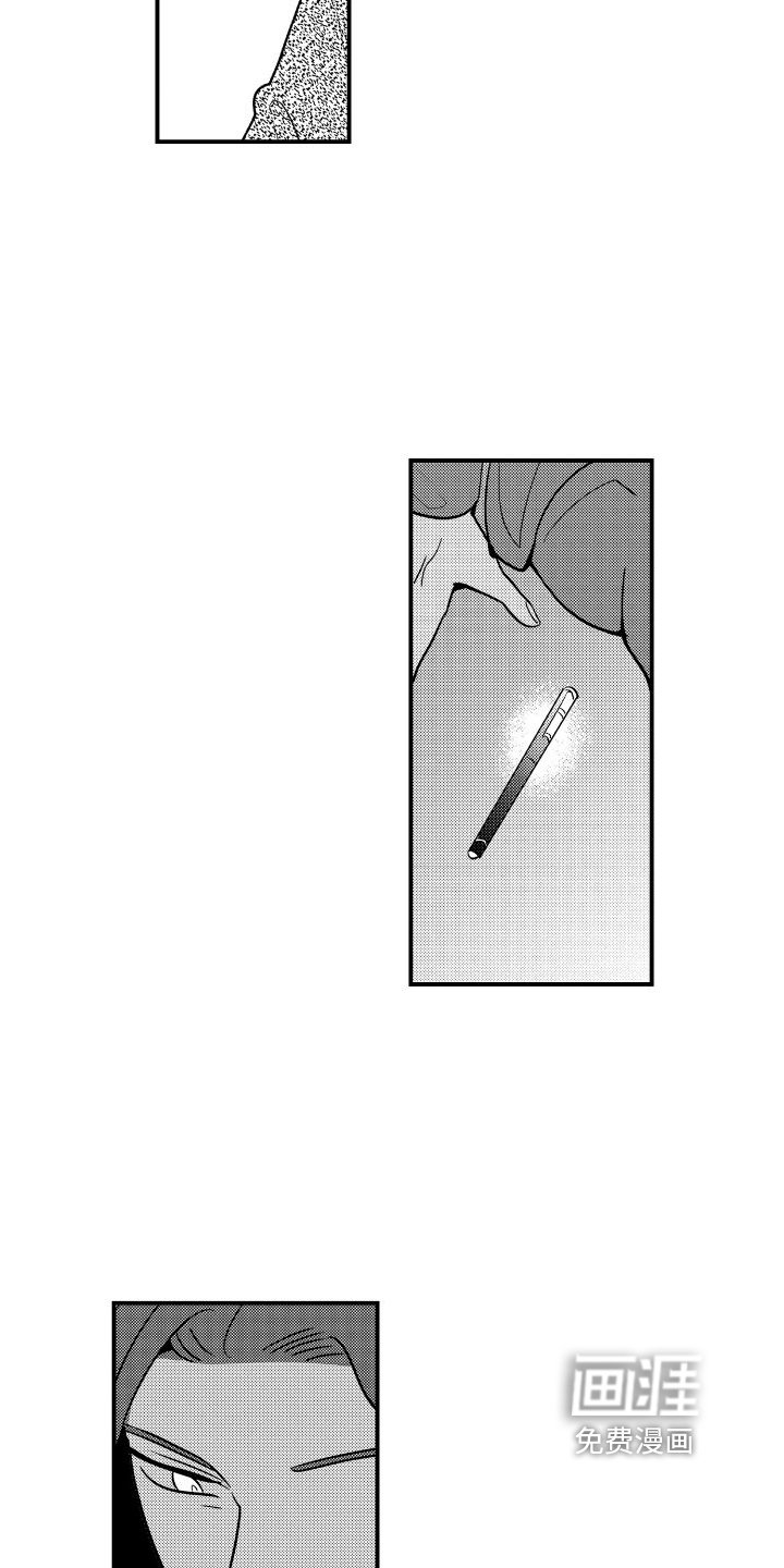 第17章：发作