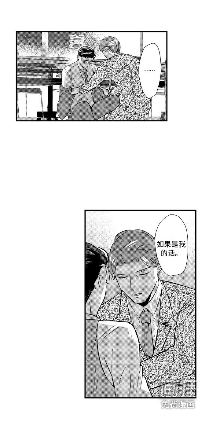第18章：赶至