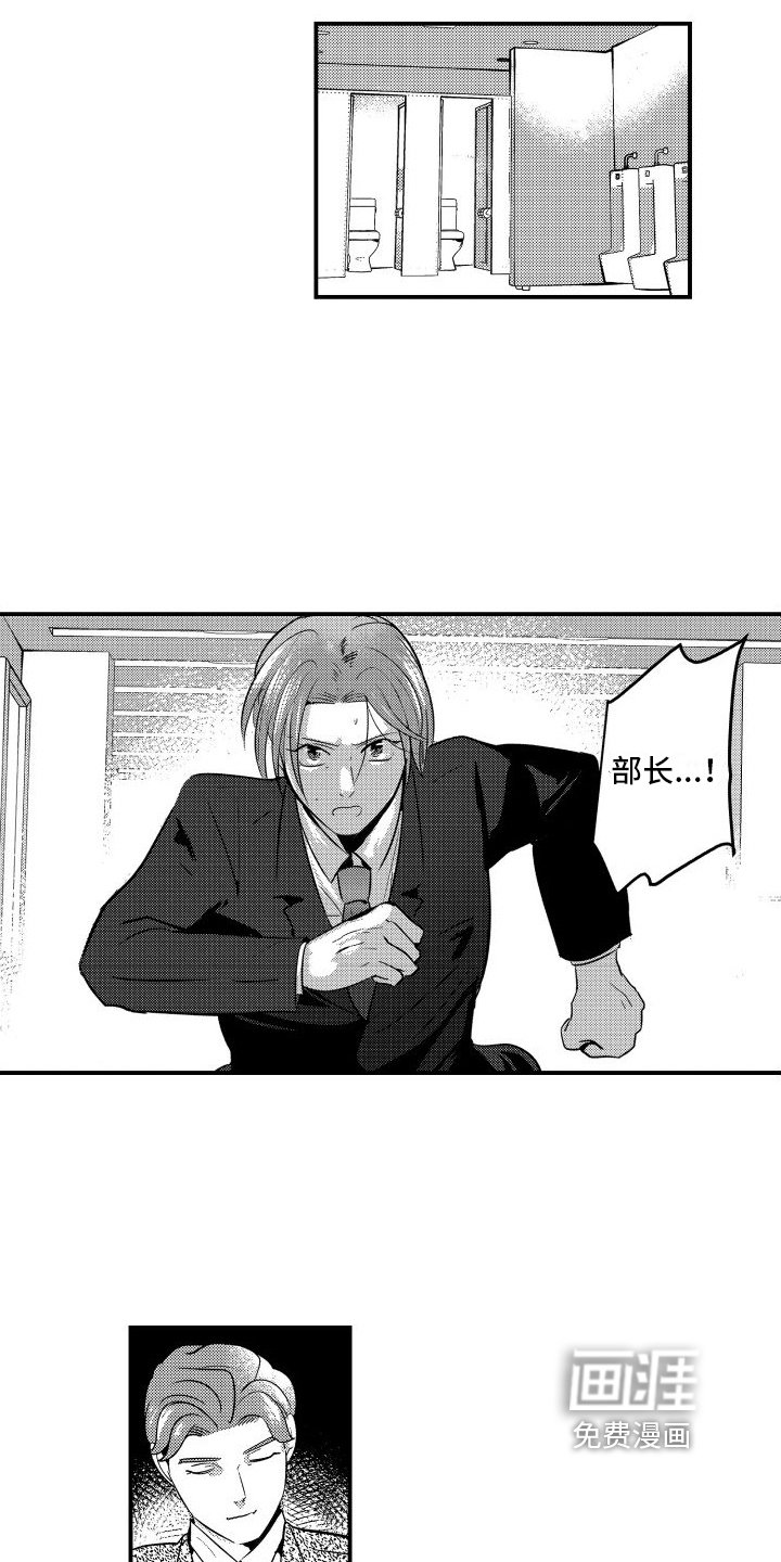 第18章：赶至