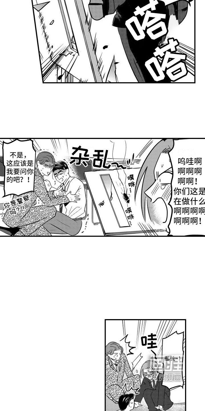 第18章：赶至