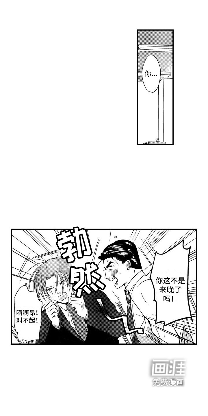 第19章：送医院