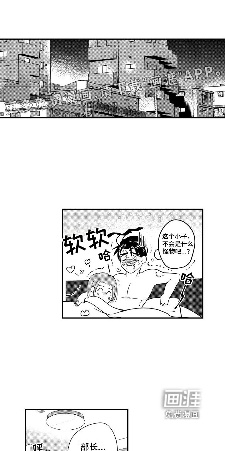 第20章：请多指教【完结】