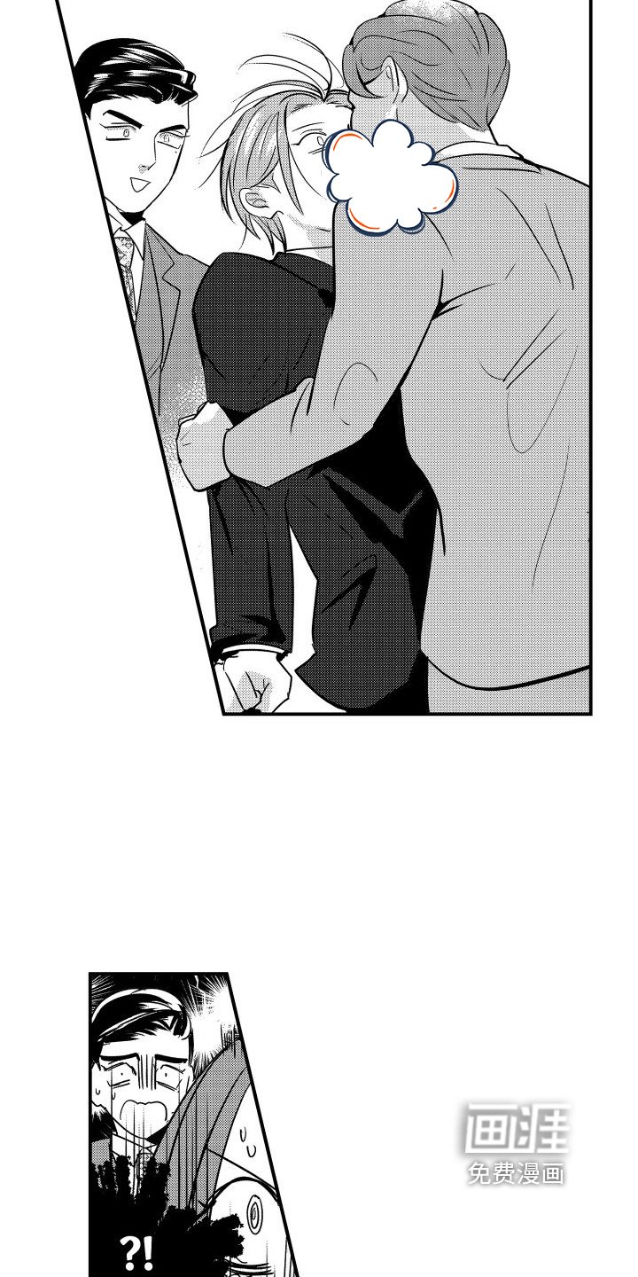 第20章：请多指教【完结】