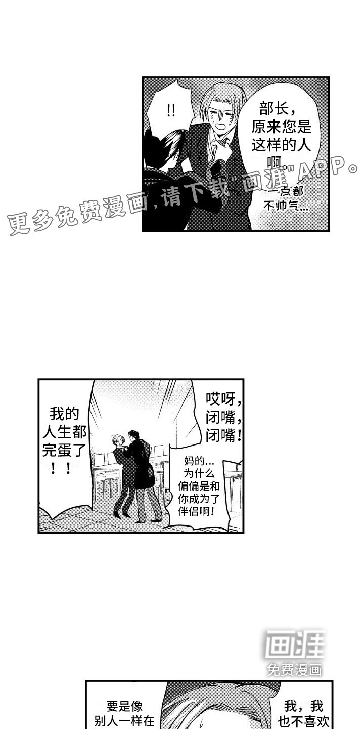 第4章：约束