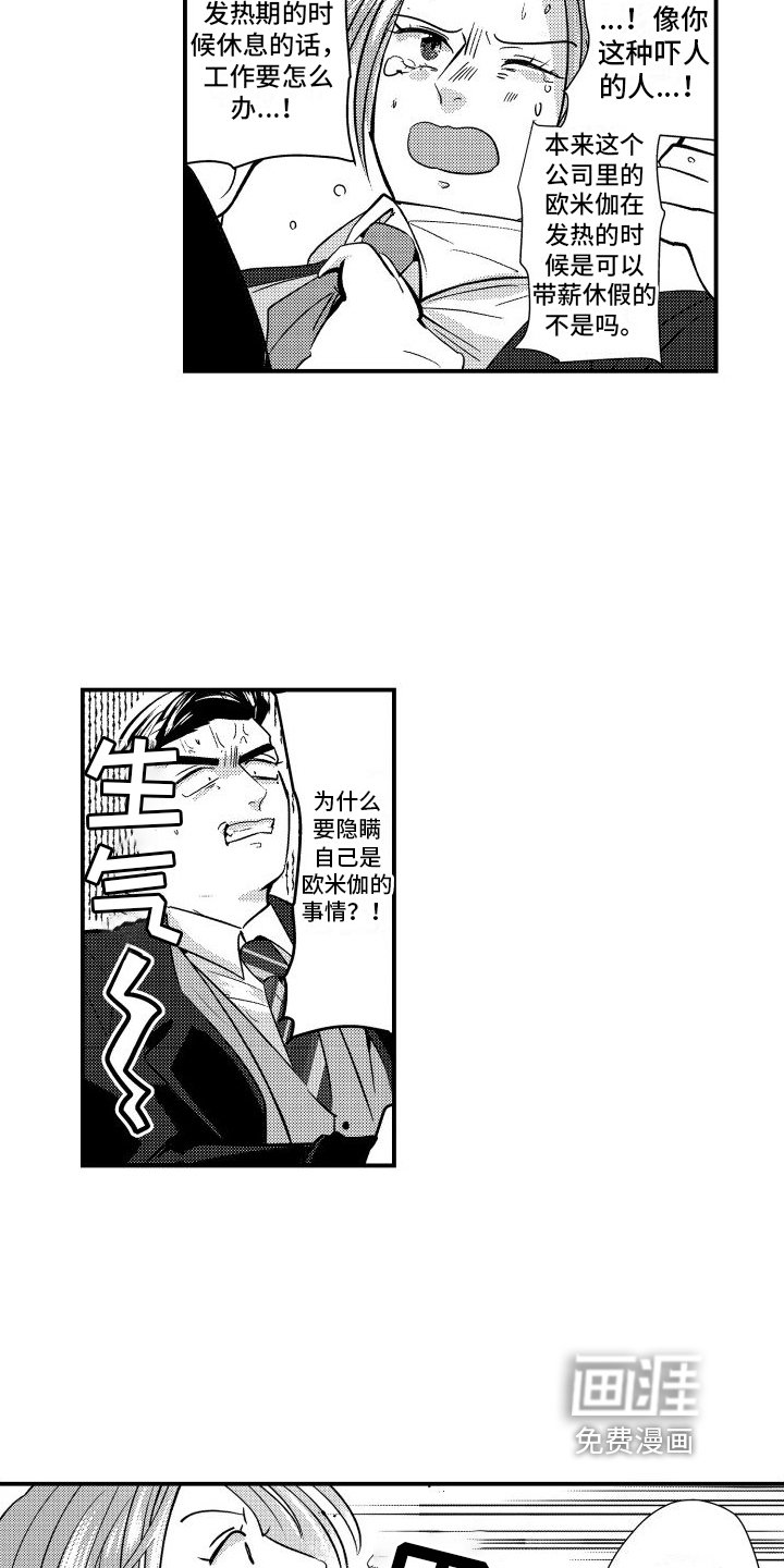 第4章：约束
