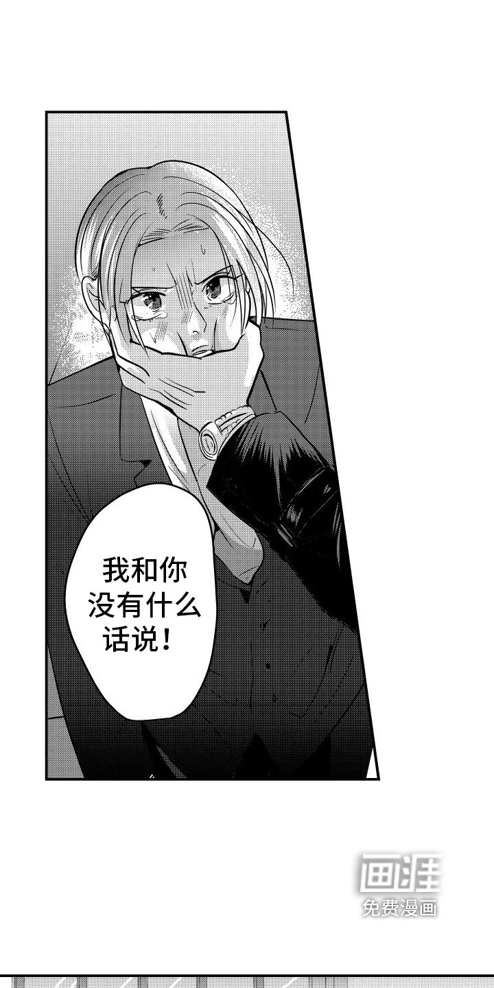 第4章：约束