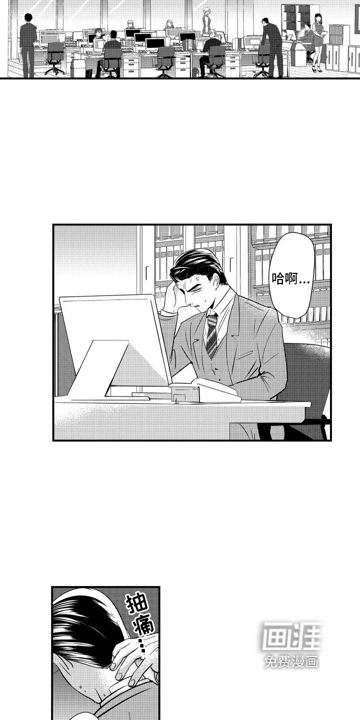 第4章：约束