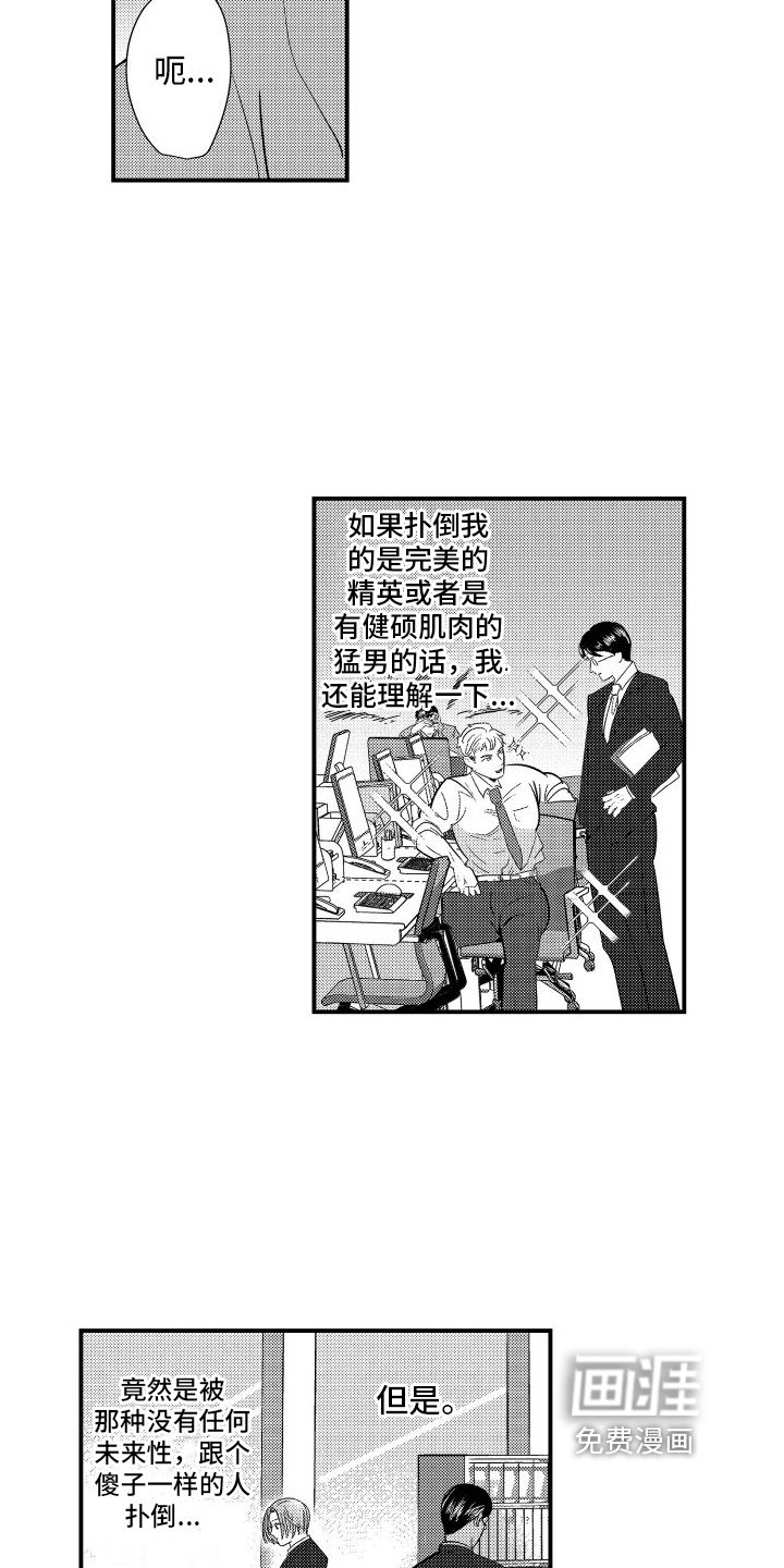 第4章：约束