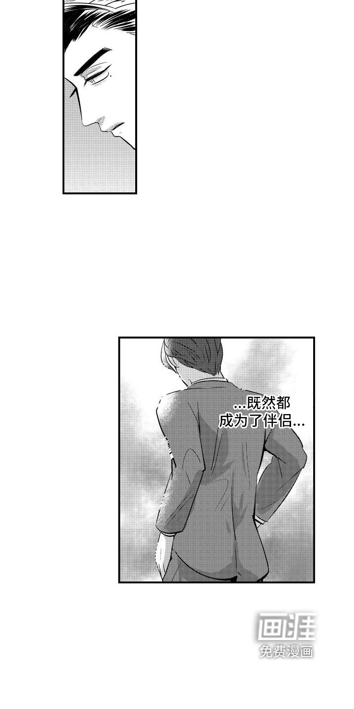 第4章：约束