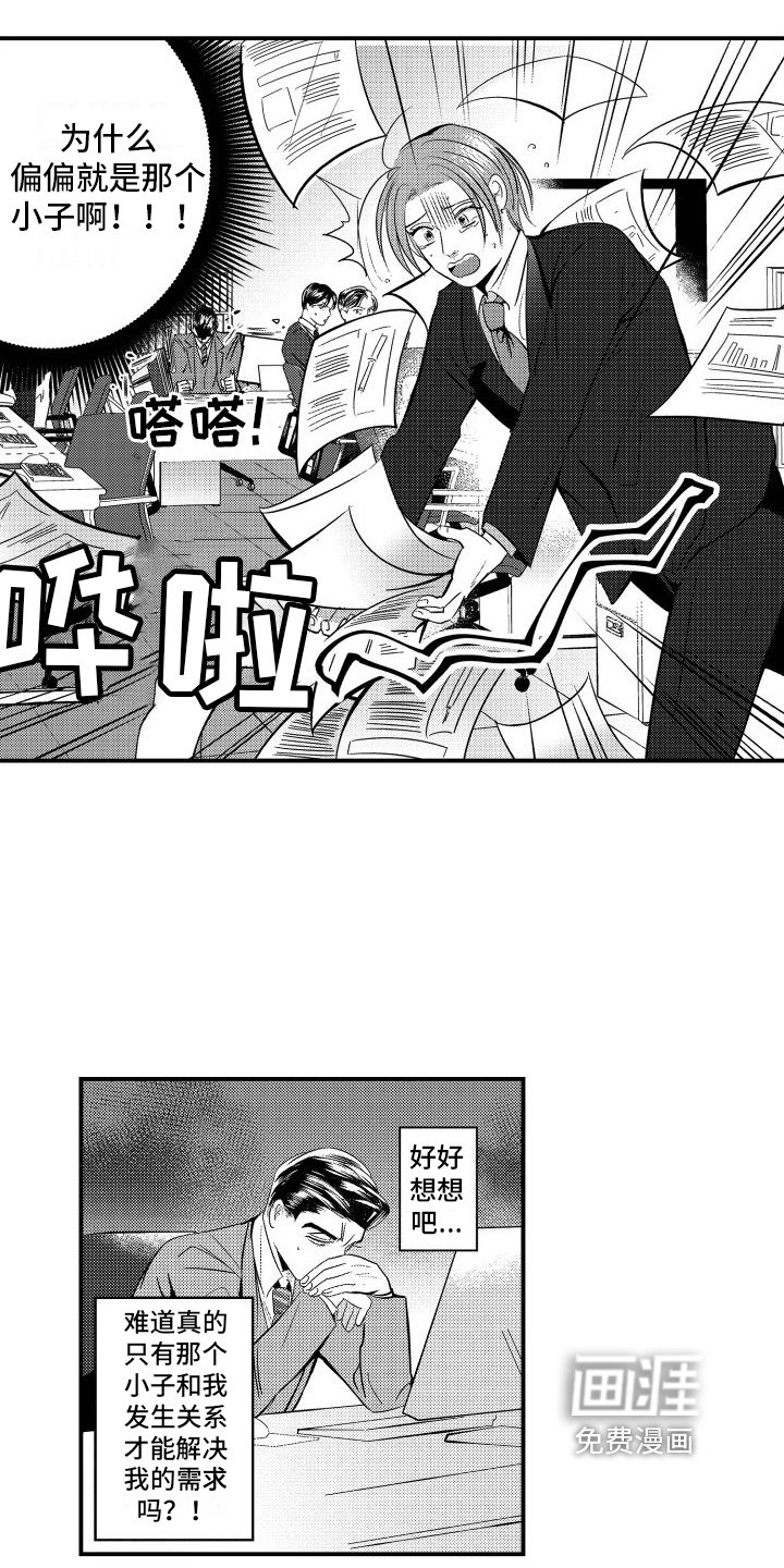 第4章：约束
