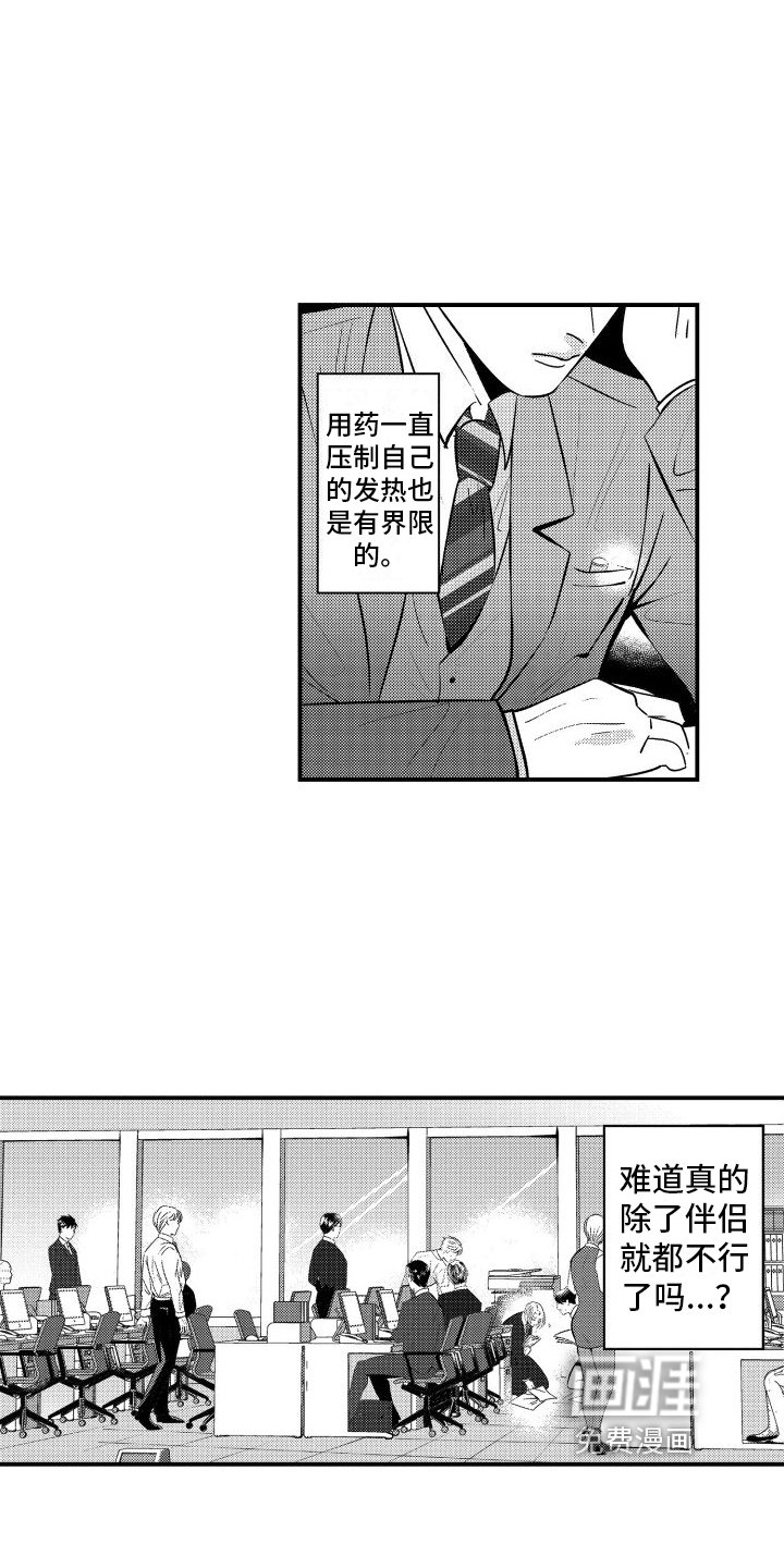 第4章：约束