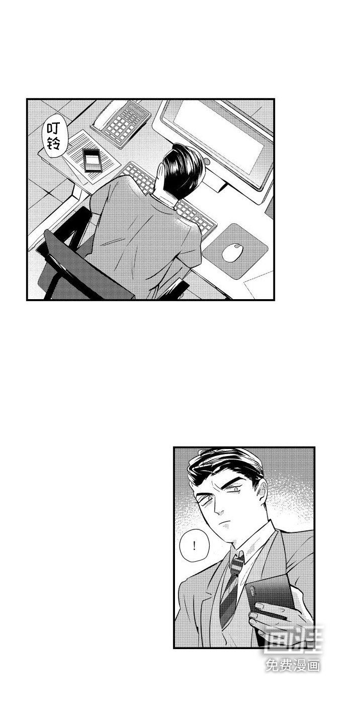 第4章：约束